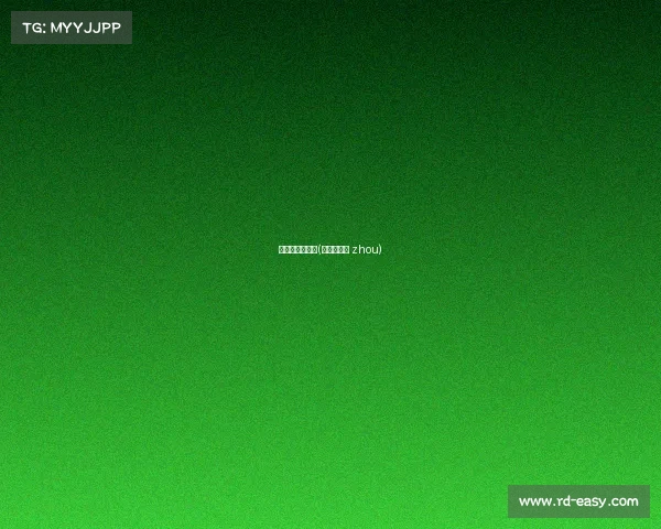 电子竞技凤凰网(凤凰网电竞 zhou)